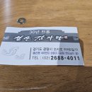 07월 25일 (토요일) 광명동굴 피서 트레킹 합니다 이미지