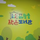 두호동 책이랑바다랑 이미지