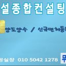 방주건설인력 이미지