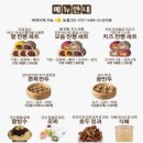 느루망우 - 33747 | 느루망우