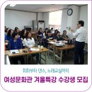 신태인여성문화관 이미지