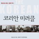 기획원이 이미지