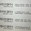 오고가며한의원 네이버블로그