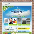 친환경업체 무지개 이미지
