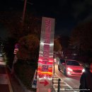 수일로 | 세바여 세상을바꾸는여자들 무료공연 김동하쇼 후기(Feat.보람상조)