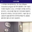 서울청담닥터아나파의원 네이버블로그