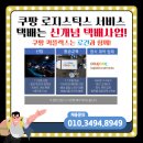 (주)대우로지스틱스 이미지