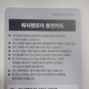 워시엔조이셀프빨래방분당 이미지