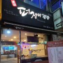 퍼쟁이김밥 이미지