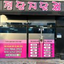 성안천지한우 이미지