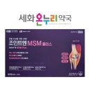 플러스온누리약국 이미지