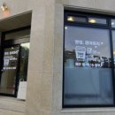 거두택지길3 이미지