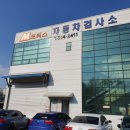 엠렌트카서울 이미지