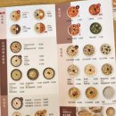 본죽 & 비빔밥 카페 인천 주안점 이미지