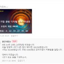로또기업 이미지
