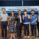 군산신흥초등학교 이미지
