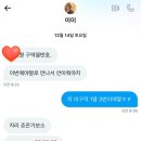 뽀뽀주세요
