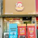 고트피자 아산직영점 이미지
