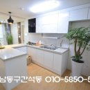 간석오거리역 1번출구 이미지