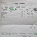 석남점기아오토큐 네이버블로그