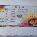 참좋은자리 이미지