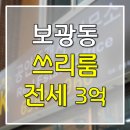 보광동주민센터 화장실 이미지