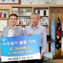 (주)자연으로 이미지