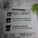 맑은들(주) 이미지