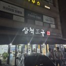 반포대로26길 41 이미지