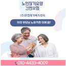 문흥 북구노인복지센터 | 부산 북구 노인복지센터에서는 화명동과 덕천동 그리고 만덕동에 살고계신 어르신을 위해 방문요양을 지원