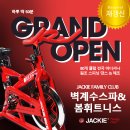 벽계수 스파 이미지