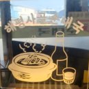 해평사골순대국