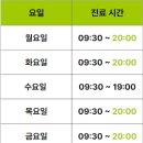 용성한의원 이미지