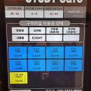 만점24스터디카페현화리점 이미지