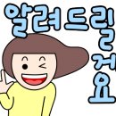 달콤노리터 이미지
