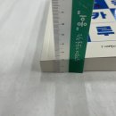 루트넷