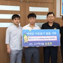 금산식품 이미지