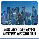 한국전통문화대학교 미래문화유산대학원 이미지