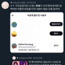 트위터 ㅎ 이분 진짜 성덕인듯 이미지