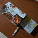 뚱땡이치킨 이미지