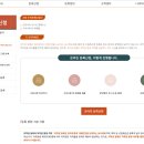 창작 일러스트의 세계(응용) | 캐릭터 저작권 등록 후기 - 내 캐릭터가 세상에 등록되다.