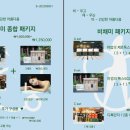 친환경머리염색