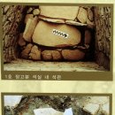 월계동 장고분 Daum카페