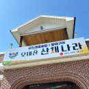 [평창월정사맛집] 곤드레밥 맛있는 오대산산채나라식당