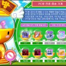 라이칸PC방 이미지