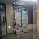 경희강한의원 이미지