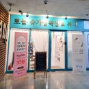엄쌤네일 | [리뷰] 고잔동네일 엄쌤네일, 퀄리티도 실력도 굿