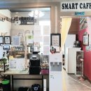 스마트바디스쿨 이미지