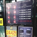 스타워시존 이미지