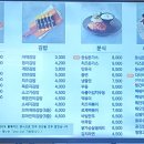 마라이젠김밥 이미지